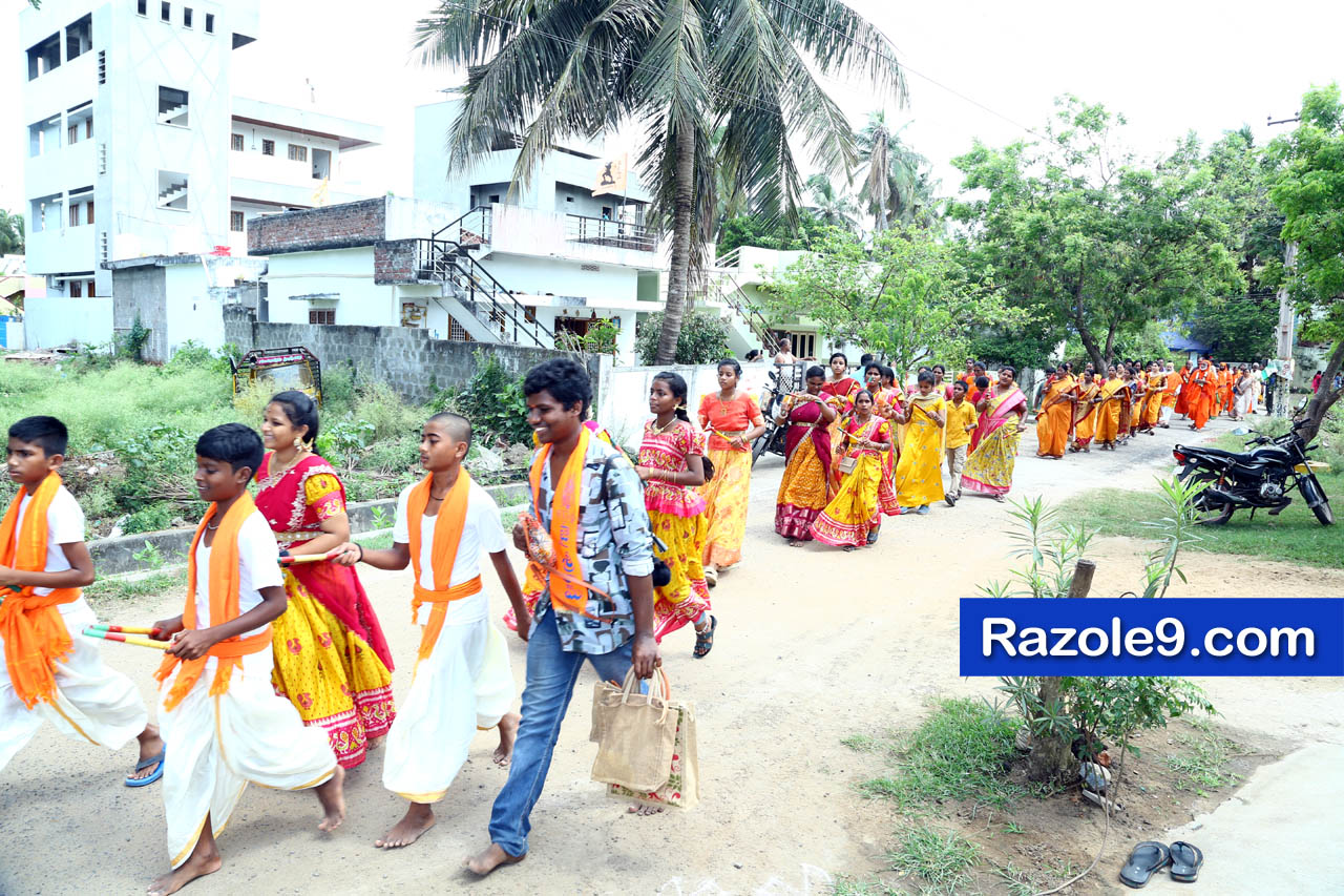 శ్రీ రామకోటి పూర్ణాహుతి మహోత్సవం - అమలాపురం